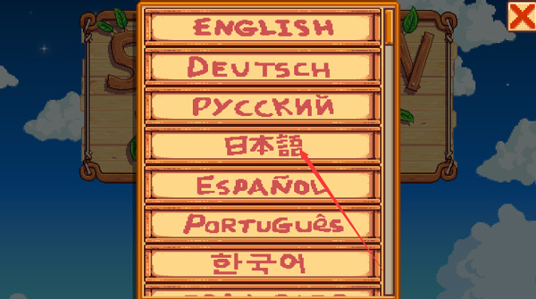 汉化星露谷物语手机版下载