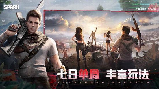 代号spark国际服下载 代号spark国际服下载最新版