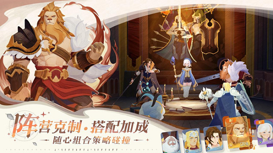 剑与远征2启程下载安装最新版