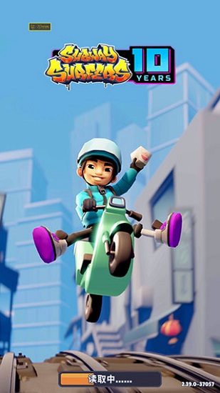 地铁跑酷上帝版下载中文版