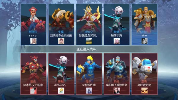 王者精英5v5app最新版