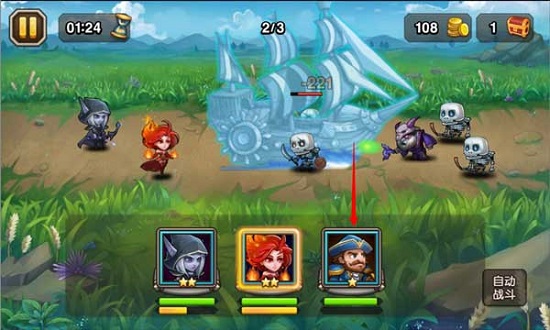 小冰冰传奇怀旧服下载官方最新版2