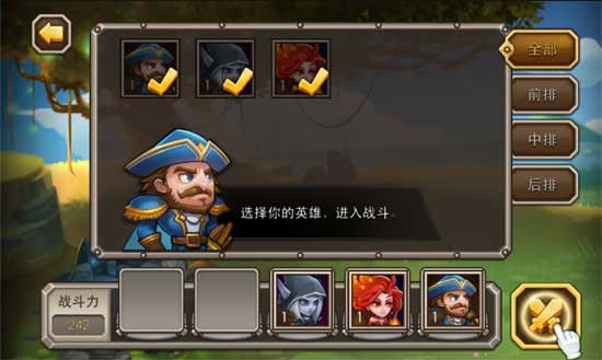 小冰冰传奇怀旧服下载官方最新版