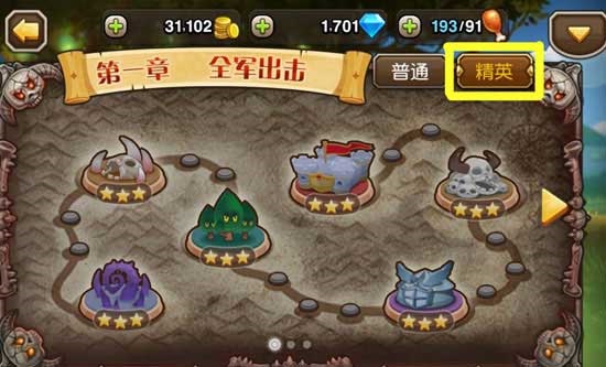 小冰冰传奇怀旧服下载官方最新版3