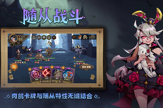 因狄斯的谎言 因狄斯的谎言安卓下载 因狄斯的谎言安卓下载手机版