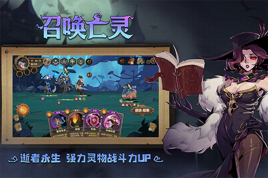 因狄斯的谎言安卓免费最新版下载