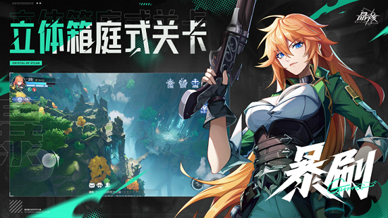 晶核手游下载官方最新版2