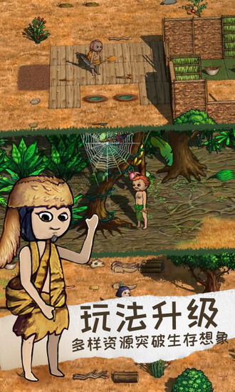 希望之村2来生免费下载 希望之村2来生免费完整版下载