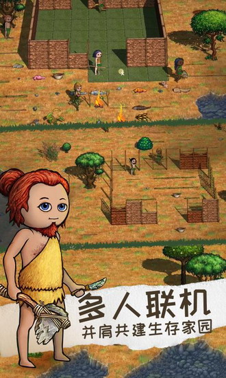 希望之村2来生 希望之村2来生免费下载 希望之村2来生免费完整版下载