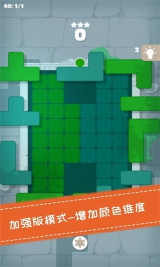 百变魔方下载手机版 百变魔方下载手机版最新版