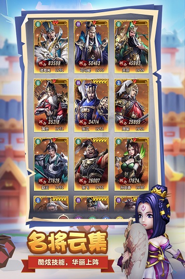 终末之歌下载正版2