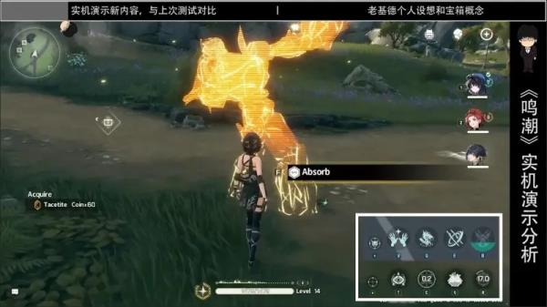 鸣潮手游下载正版