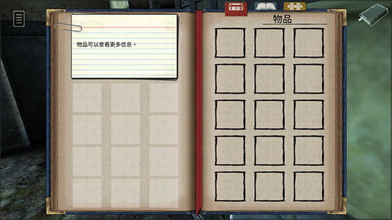 迷失自我 迷失自我手机版下载 迷失自我手机版中文版下载