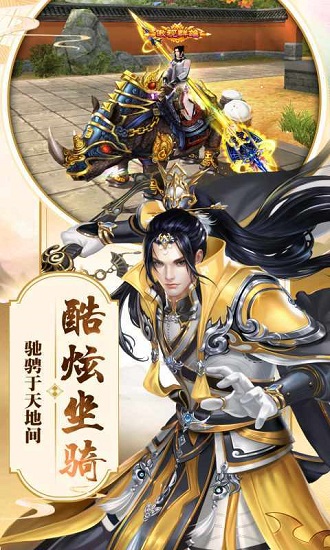 幻想仙灵下载安装最新版3