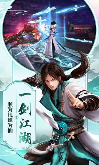 幻想仙灵下载安装最新版