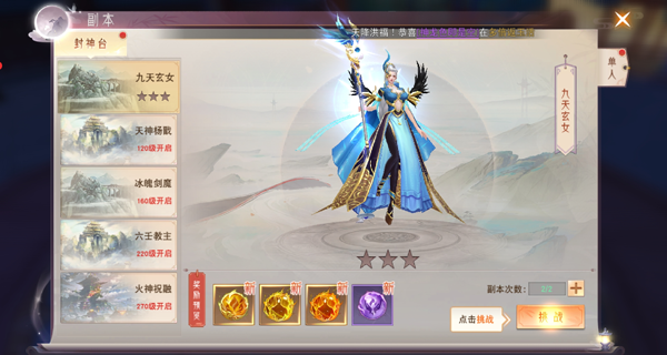 阴阳双剑app最新版