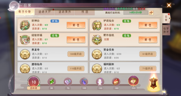 阴阳双剑app最新版