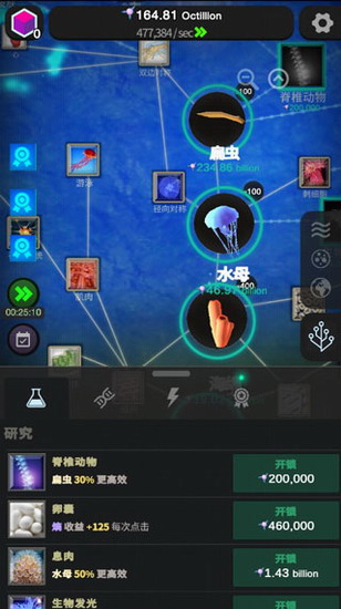 从细胞到奇点 从细胞到奇点官方正版下载 从细胞到奇点官方正版下载最新