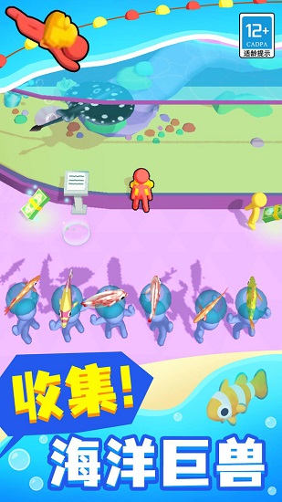 摸鱼大师无广告下载安装最新版 1