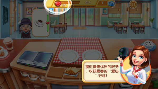 小镇大厨安卓版官方版