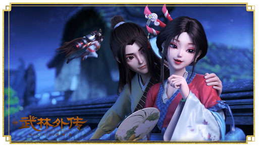 武林外传手游官方版新版