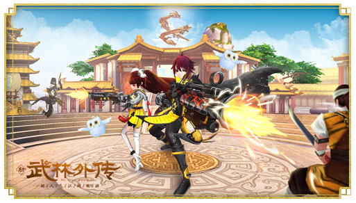 武林外传手游官方版新版