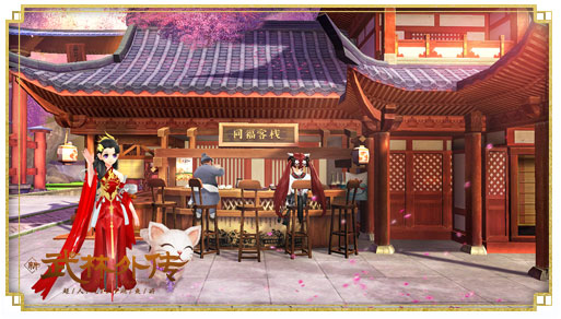 武林外传手游官方版新版