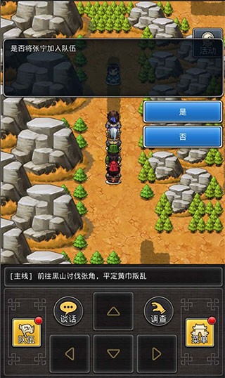 仙国志app无限金币内购版