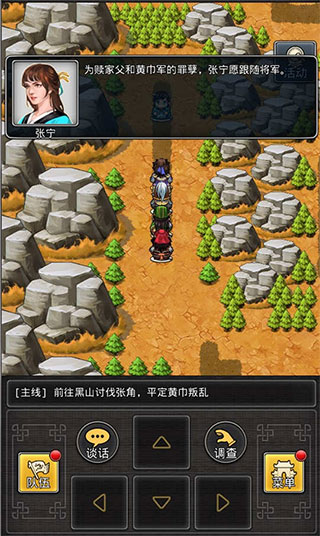 仙国志app无限金币内购版