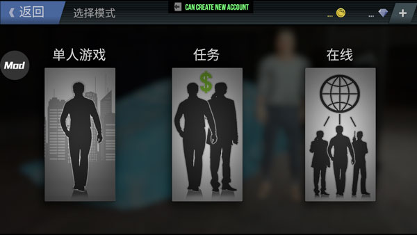火力全开2城市狂热最新版本app