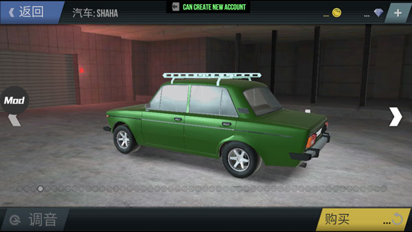 火力全开2城市狂热最新版本app