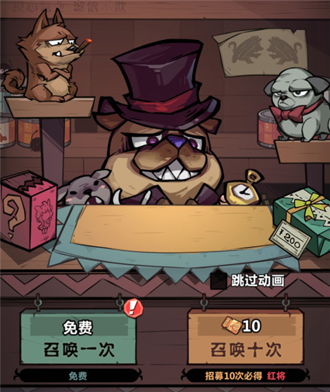 王者猎人app无限金币版