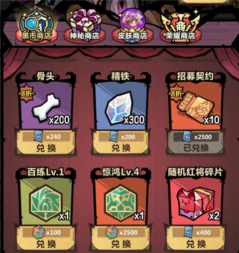 王者猎人app无限金币版