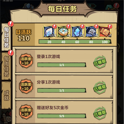 王者猎人app无限金币版