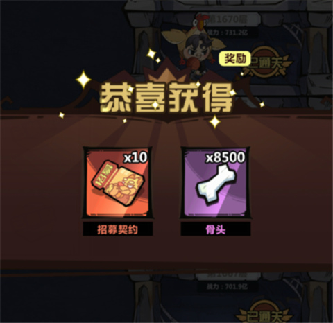 王者猎人app无限金币版