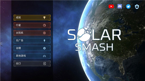 星战模拟器app无广告最新版