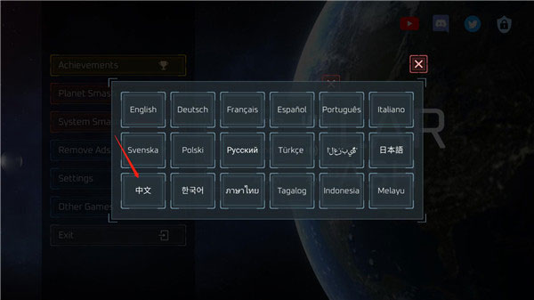 星战模拟器app无广告最新版