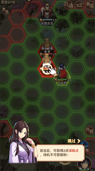 小虾米战三国官方正版最新版