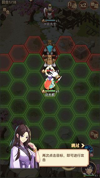 小虾米战三国官方正版最新版