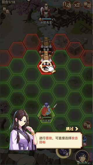 小虾米战三国官方正版最新版