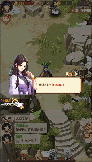 小虾米战三国官方正版最新版