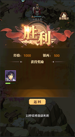 小虾米战三国官方正版最新版