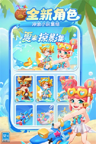 地铁跑酷乱码之城下载免费版2