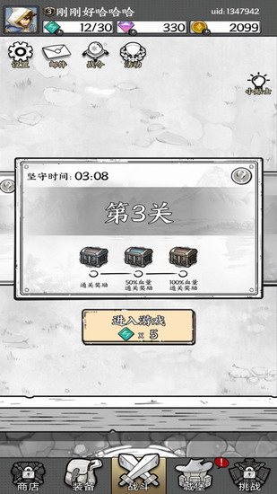 国王指意 国王指意app下载 国王指意app内置菜单下载