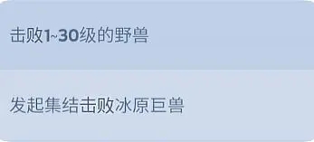 无尽寒冬app最新版