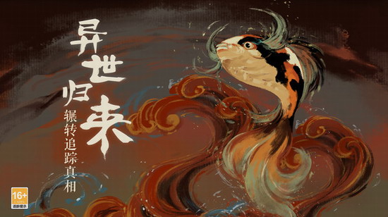 栖云异梦安卓版手游