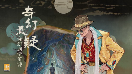 栖云异梦 栖云异梦官方下载 栖云异梦官方下载安卓版