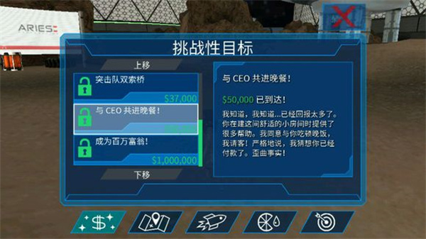 模拟山羊僵尸版app内置菜单版