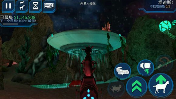 模拟山羊僵尸版app内置菜单版