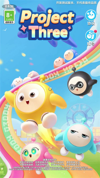 蛋仔滑滑官方正版最新版